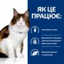 Сухой лечебный корм для котов Hill's (Хиллс) Prescription Diet Feline w/d Multi-Benefit Chicken 3 кг