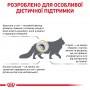 Сухой лечебный корм для котов Royal Canin (Роял Канин) Urinary S/O 9 кг