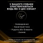 Сухий корм для собак Purina Pro Plan NF Renal Function 1.5 кг