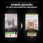 Сухий корм для котів Purina Pro Plan (Пуріна Про План) Cat Sterilised Salmon 0.4 кг