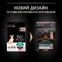 Сухий корм для собак Purina Pro Plan Small&Mini Salmon 0.7 кг