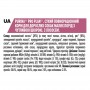 Сухий корм для собак Purina Pro Plan Small&Mini Salmon 0.7 кг