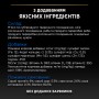 Вологий корм для котів Purina Pro Plan Sterilized 7+ 85 г