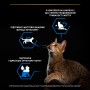 Вологий корм для котів Purina Pro Plan Sterilized 7+ 85 г