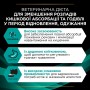 Вологий корм для котів Purina Pro Plan Veterinary Diets Gastrointestinal Salmon 85 г