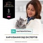 Вологий корм для котів Purina Pro Plan Veterinary Diets Gastrointestinal Salmon 85 г