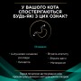 Вологий корм для котів Purina Pro Plan Veterinary Diets Gastrointestinal Salmon 85 г