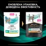 Вологий корм для котів Purina Pro Plan Veterinary Diets EN Gastrointestinal Chicken 85 г
