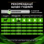 Вологий корм для собак Purina Pro Plan HA Hypoallergenic 400 г