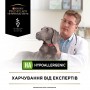 Вологий корм для собак Purina Pro Plan HA Hypoallergenic 400 г