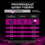 Влажный корм для котов Purina Pro Plan Veterinary Diets UR Urinary Chicken 85 г