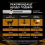 Вологий корм для котів Purina Pro Plan NF Renal Function Salmon 85 г