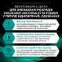 Сухий корм для котів Purina Pro Plan Veterinary Diets En Gastrointestinal 1.5 кг