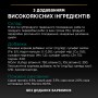 Вологий корм для котів Purina Pro Plan Sterilised Cod 85 г