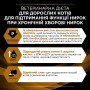 Сухий корм для котів Purina Pro Plan NF Renal Function Advanced Care Вага: 0.35 кг