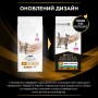 Сухий корм для котів Purina Plan (Пуріна Про План) NF Renal Function Advanced Care 1.5 кг
