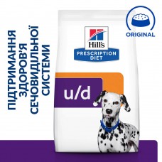 Сухий лікувальний корм для дорослих собак догляд за сечовивідною системою Hill's (Хіллс) Prescription DietCanine u/d 4 кг