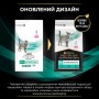 Сухий корм для котів Purina Pro Plan (Пуріна Про План) Veterinary Diets En Gastrointestinal 5 кг