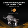 Сухий корм для котів Purina Pro Plan (Пуріна Про План) NF Renal Function Early Care 0.35 кг