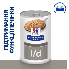 Вологий лікувальний корм для собак Hill's Prescription Diet Liver Care 370 г