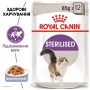Вологий корм для котів Royal Canin (Роял Канін) Sterilised Jelly 85 г 12 шт.