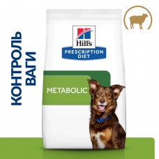 Сухий лікувальний корм для собак Hill's (Хіллс) Prescription Diet Metabolic Weight Management Lamb & Rice 1.5 кг