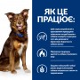 Сухий лікувальний корм для собак Hill's (Хіллс) Prescription Diet Metabolic Weight Management Lamb & Rice 1.5 кг