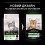 Сухий корм для котів Purina Pro Plan Cat Sterilised Turkey 3 кг