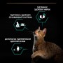 Сухий корм для котів Purina Pro Plan Cat Sterilised Turkey 3 кг