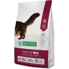 Сухий корм для котів Nature's Protection Large Сat 2 кг