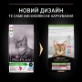 Сухий корм для котів Purina Pro Plan Sterilised Adult Cod & Trout 3 кг