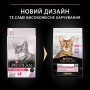Сухий корм для котів Purina Pro Plan (Пуріна Про План) Cat Delicate Turkey 0.4 кг