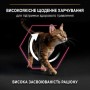 Сухой корм для котов Purina Pro Plan Cat Delicate Lamb 3 кг