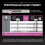 Сухой корм для котов Purina Pro Plan Cat Delicate Lamb 3 кг