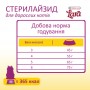 Сухой корм для котов Lara Cat Adult Sterilized Chicken 10 кг