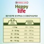 Сухой корм для собак Happy Life Adult Dinner Chicken 15 кг