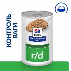 Вологий лікувальний корм для собак Hill's Prescription Diet r/d Weight Reduction 350 г