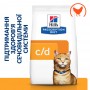 Сухий лікувальний корм для котів Hill's (Хіллс) Prescription Diet Feline c/d Multicare Urinary Care Chicken 1.5 кг