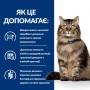 Сухой лечебный корм для котов Hill's (Хиллс) Prescription Diet Feline Gastrointestinal Biome Care Chicken 1.5 кг
