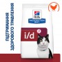 Сухий лікувальний корм для котів Hill's (Хіллс) Prescription Diet Feline i/d Digestive Care Chicken 0.4 кг