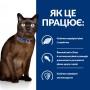 Сухий лікувальний корм для котів Hill's (Хіллс) Prescription Diet Feline m/d Diabetes/Weight Management