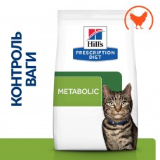 Сухий лікувальний корм для котів Hill's PD Feline Metabolic Weight Management Chicken 1.5 кг