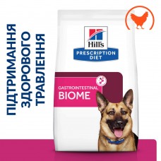 Сухий лікувальний корм для собак Hill's PD Gastrointestinal Biome Chicken 1.5 кг