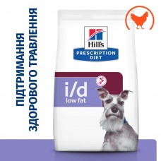 Сухой лечебный корм для собак Hill's (Хиллс) Prescription Diet i/d Low Fat Digestive Care Chicken 12 кг