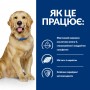 Сухой лечебный корм для собак Hill's (Хиллс) Prescription Diet j/d Joint Care Chicken 12 кг