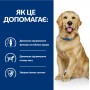 Сухой лечебный корм для собак Hill's (Хиллс) Prescription Diet j/d Joint Care Chicken 12 кг