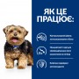 Сухой лечебный корм для собак Hill's (Хиллс) Prescription Diet l/d Liver Care Chicken 1.5 кг