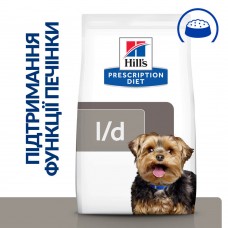 Сухий лікувальний корм для собак Hill's (Хіллс) Prescription Diet l/d Liver Care Chicken 10 кг