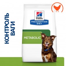 Сухий лікувальний корм для собак Hill's (Хіллс) Prescription Diet Metabolic Weight Management Chicken 12 кг