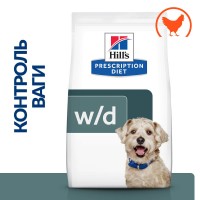 Сухой лечебный корм для собак Hill's (Хиллс) Prescription Diet w/d Digestive/Weight/Diabetes Management Chicken 10 кг